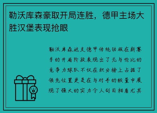 必一·运动 - 散爆新游首曝？ 《少女前线》5·15直播“要素过多”！_快吧游戏